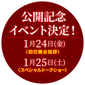 『ミッシング・チャイルド・ビデオテープ』公開記念イベント決定！